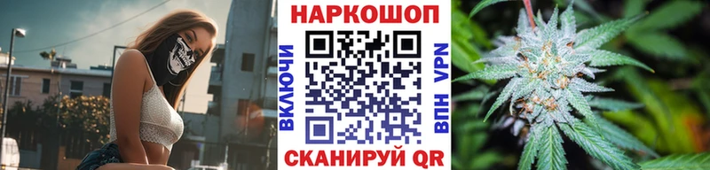 Наркошоп купить АМФЕТАМИН  Кокаин  СК  Меф мяу мяу  ГАШ  Гаврилов Посад