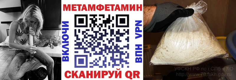 АМФЕТАМИН 97%  Купить где  Гаврилов Посад 