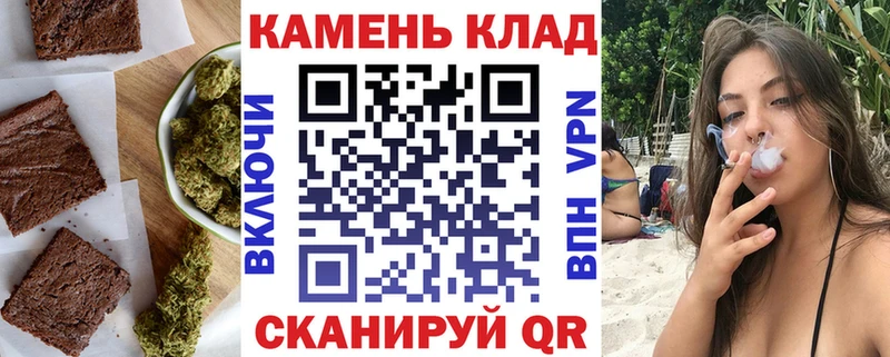 Купить  Гаврилов Посад  Еда ТГК конопля 