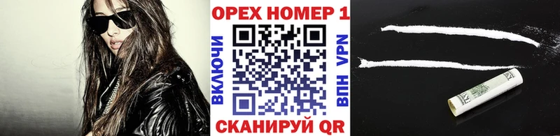 Купить закладки  Гаврилов Посад  КОКАИН 97% 
