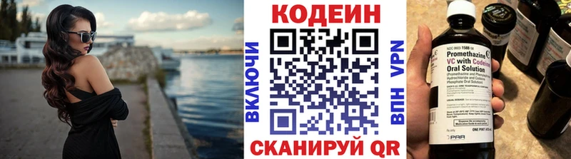 Кодеиновый сироп Lean Purple Drank  Купить закладки  Гаврилов Посад 