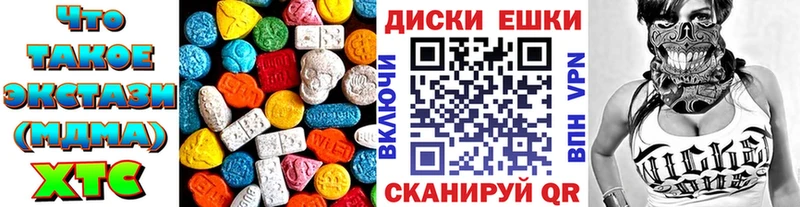 Купить закладки  Гаврилов Посад  Ecstasy круглые 