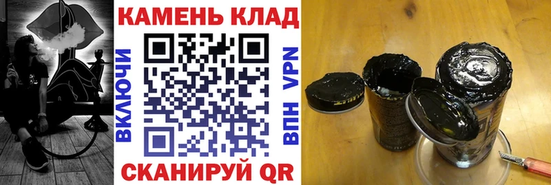 ГАШ 40% ТГК  Купить закладки  Гаврилов Посад 