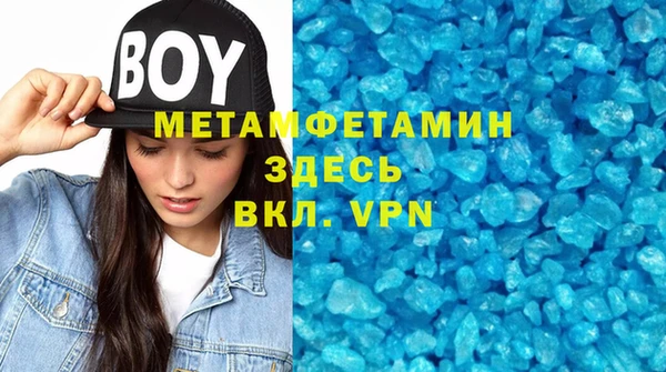 шишки Иннополис