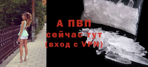 MDMA Premium VHQ Инсар