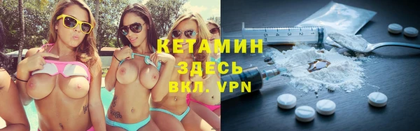 MDMA Premium VHQ Инсар