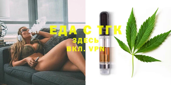 MDMA Premium VHQ Инсар