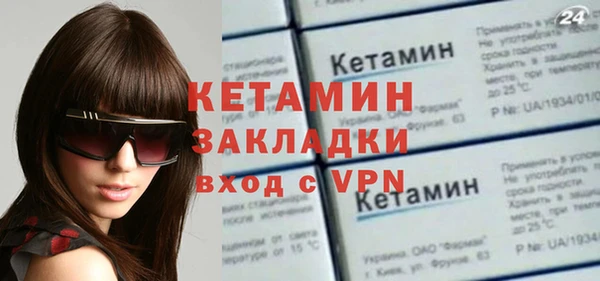 MDMA Premium VHQ Инсар