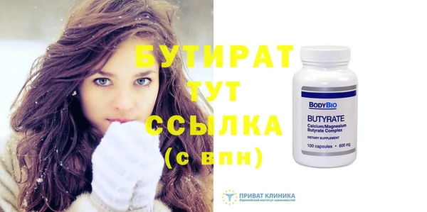 MDMA Premium VHQ Инсар