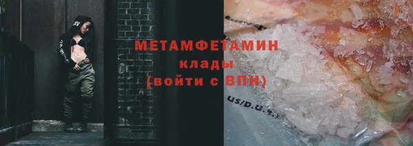 таблы Инта