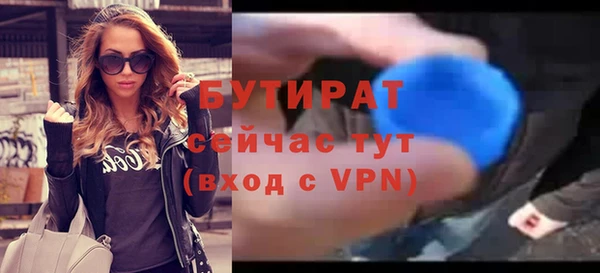 MDMA Premium VHQ Инсар