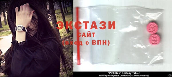 MDMA Premium VHQ Инсар