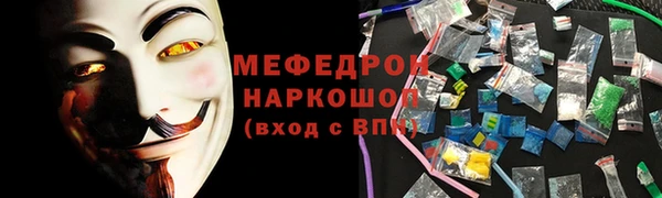 MDMA Premium VHQ Инсар