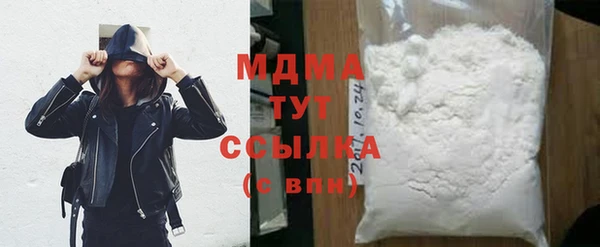 MDMA Premium VHQ Инсар
