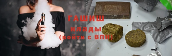 таблы Инта
