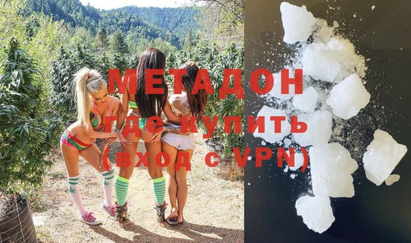 MDMA Premium VHQ Инсар