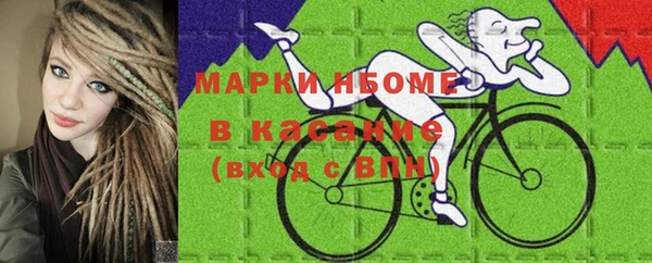 MDMA Premium VHQ Инсар