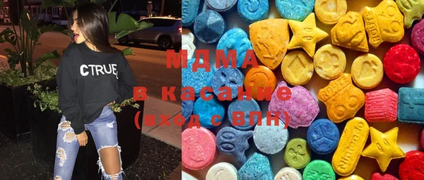 MDMA Premium VHQ Инсар
