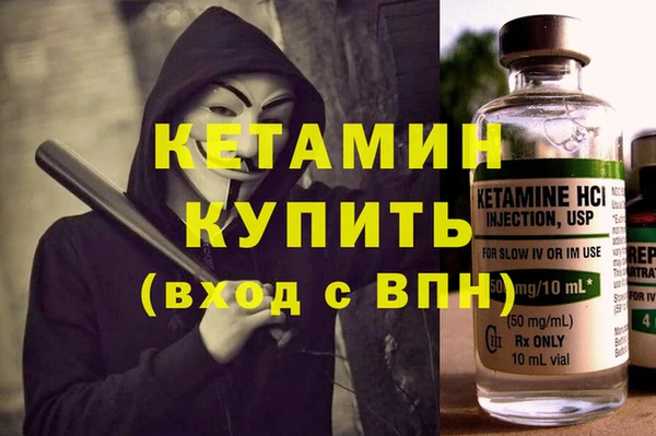 MDMA Premium VHQ Инсар