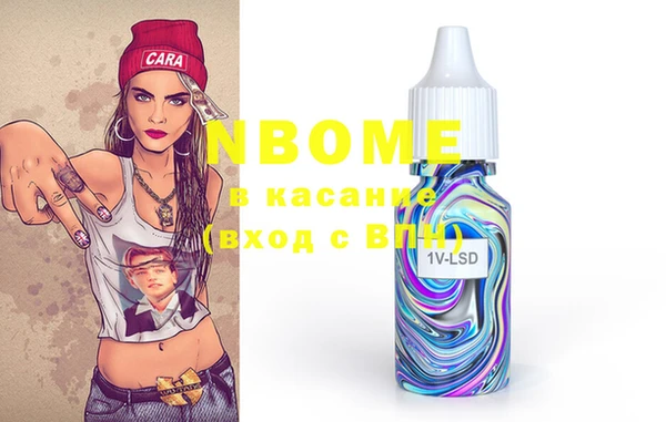 MDMA Premium VHQ Инсар