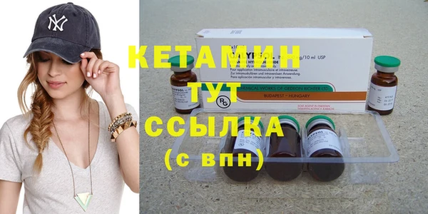 MDMA Premium VHQ Инсар