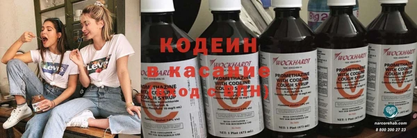 таблы Инта