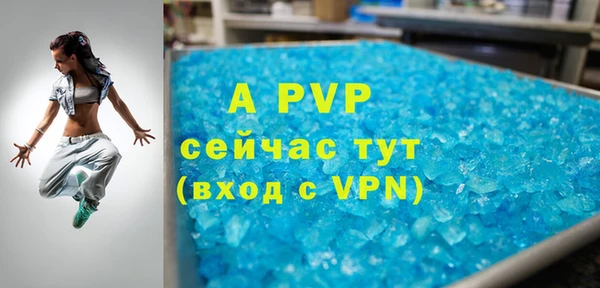 таблы Инта