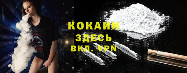 таблы Инта