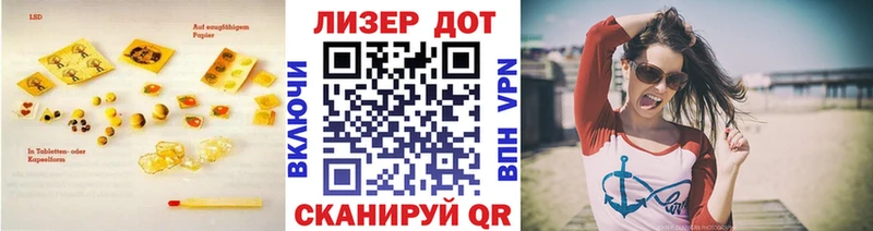 Купить где  Гаврилов Посад  ЛСД экстази кислота 