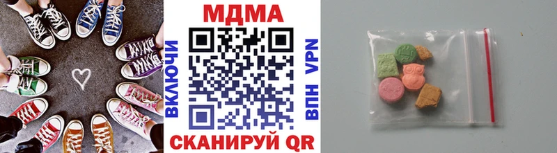 Купить где  Гаврилов Посад  МДМА crystal 