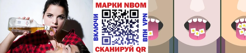 Купить  Гаврилов Посад  Наркотические марки 1500мкг 